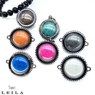 Leila Amulets ลูกอมหนุนดวง (พร้อมกำไลหินฟรีตามรูป)