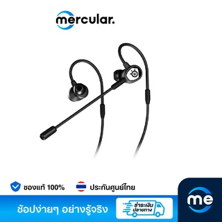 SteelSeries หูฟัง TUSQ In-Ear (แบบมีสาย)