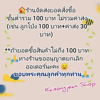 🇹🇭ลูกโป่งฟอยล์หัวใจและดาว ขนาด 18 นิ้ว