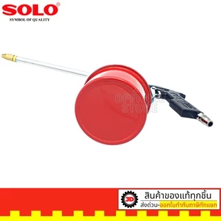 Solo กาน้ำมันโซล่า No. 736 กาพ่นน้ำมัน กระป๋องเหล็ก กาพ่นโซล่า