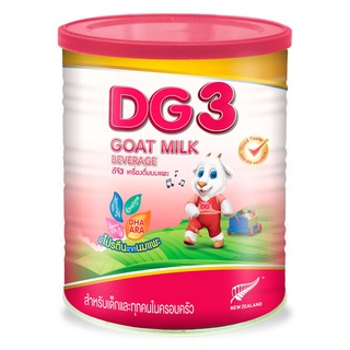  DG3 ดีจี3 อาหารทารกสูตรนมแพะ สำหรับเด็กช่วงวัยที่ 3 800 กรัม เก็บเงินปลายทาง