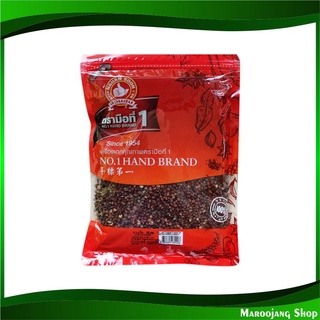 ชวงเจีย 500 กรัม ตรามือที่ 1 Sichuan Pepper No1 Hand Brand พริกหอม ชวงเจียเม็ด พริกหอมเม็ด เม็ดชวงเจีย เม็ดพริกหอม เมล็ด