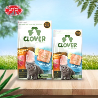 [MANOON] CLOVER Ultra holistic &amp; Grain-free โคลเวอร์ อาหารแมวโฮลิสติกและเกรนฟรี สูตรมิกซ์บายยู สำหรับแมวทุกช่วงวัย