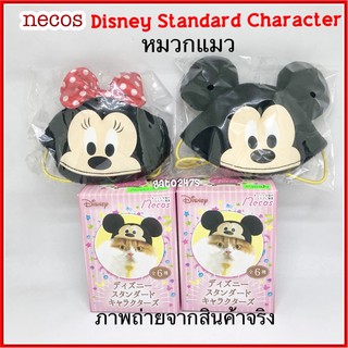 Necos Headgear Disney Standard Character๏มีสินค้าพร้อมส่ง๏