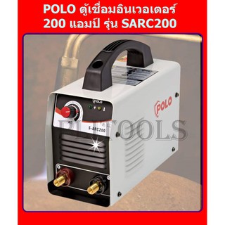 POLO ตู้เชื่อมอินเวอเตอร์  รุ่น  SARC200 ระบบIGBT สายยาว 3 เมตร พร้อมอุปกรณ์ รับประกัน 1 ปี