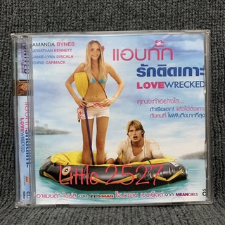 Love Wrecked / แอบกั๊ก รักติดเกาะ (VCD)