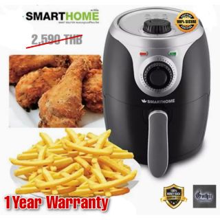 Smart home air fryer หม้อทอดไร้น้ำมัน