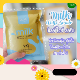 ลดา มิลค์ ไวท์ สครับ LADA Milk White Scrub