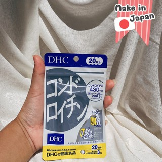 🇯🇵พร้อมส่ง🇯🇵 DHC Chondroitin สำหรับ 20 วัน