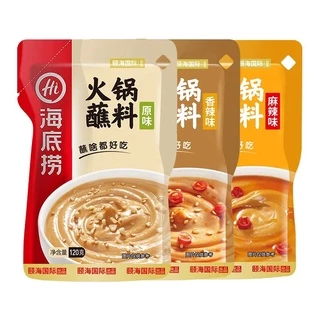 ซุปหม่าล่า Haidilao (海底捞火锅底料) ขนาด 150g หม่าล่าเป็นรสเนื้อนะคะ ซุปหม่าล่าสำเร็จรูป