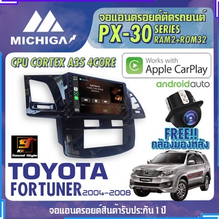 MICHIGA จอแอนดรอย  TOYOTA FORTUNER 2004-2008 สเปคแรง รองรับ APPLECARPLAY RAM2G ROM32G หน้าจอ IPS HD