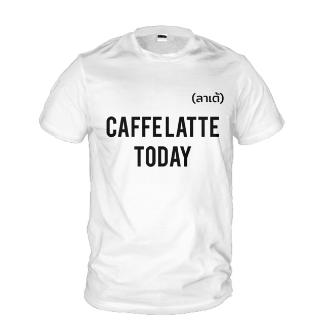 Coffee-today? Nowwww