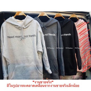 เสื้อแขนยาว รับลมหนาว (โค้ดช้อปฟรี 90 บาท)