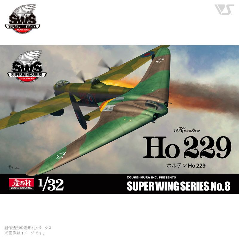 SWS 1/32 Ho 229 HORTEN