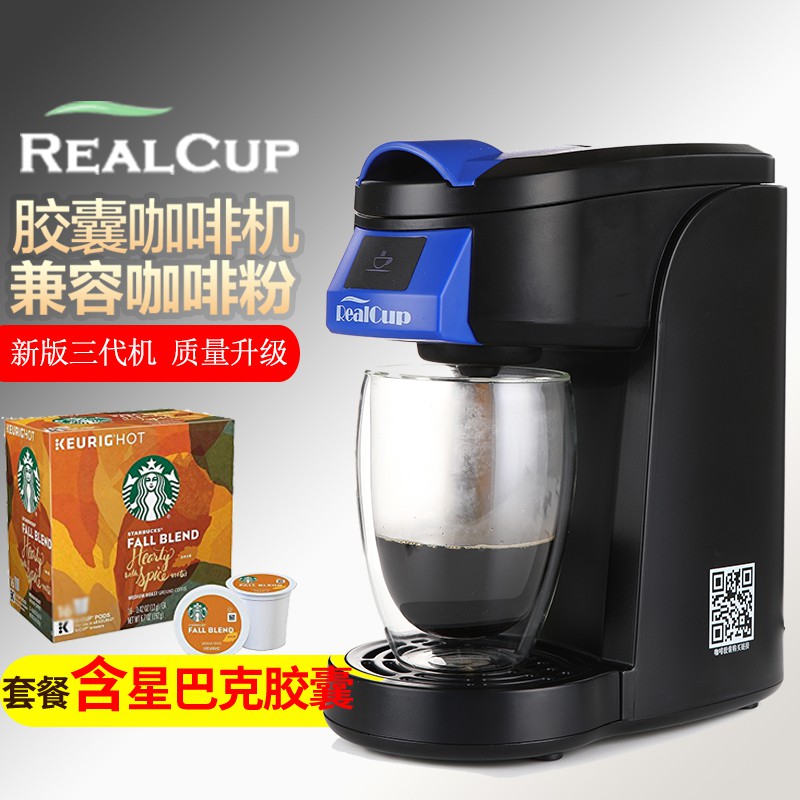 Realcupเครื่องชงกาแฟแคปซูลK-CUPอเมริกันKCUPในครัวเรือนขนาดเล็กKeurigชากาแฟอเมริกัน
