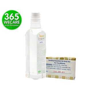 Thai pure น้ำมันมะพร้าว 250ml. Free สบู่ 365wecare