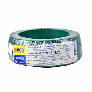 BCC สายไฟ IEC 01 THW 1x1.5 ขนาด 100 เมตร Green 60227