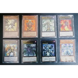 Yu-gi-oh (การ์ดมอนสเตอร์แท้ 100% ญี่ปุ่น) ระดับ Ultra rare (UR) แบบแยกใบ Vol.30