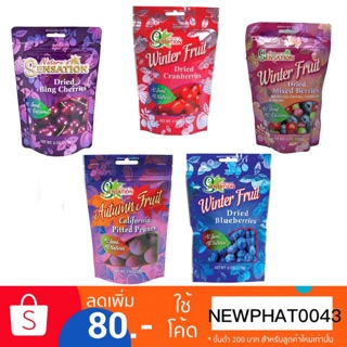 🔥SALE🔥ผลไม้อบแห้ง 🍒🍓🍇🍊Natures Sensation 170 กรัม