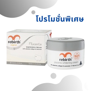 รีเบิร์ท ครีมรกแกะ ไวท์เทนนิ่งผสมผสมกันแดด Rebirth Placenta Whitening Cream with Sunscreen** ของแท้ 100% หมดอายุปี 2025