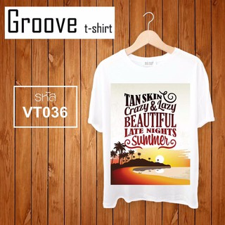 เสื้อยืด Groovetshirt - VT036