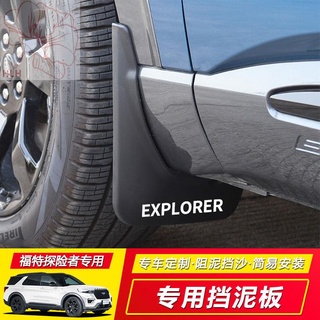 20 บังโคลน Ford Explorer ดัดแปลงบังโคลนล้อ Explorer ในประเทศแบบพิเศษโดยไม่ต้องเจาะ