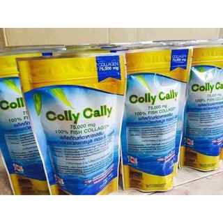 คอลลาเจนแท้ Colly Cally 75000 g จำนวน 4 ห่อ แถมช้อนตักฟรี