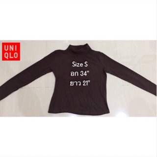 เสื้อแขนยาวคอเต่า Uniqlo มือสองของแท้