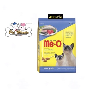 450g.Me-o รสปลาทะเล สารอาหารครบถ้วน