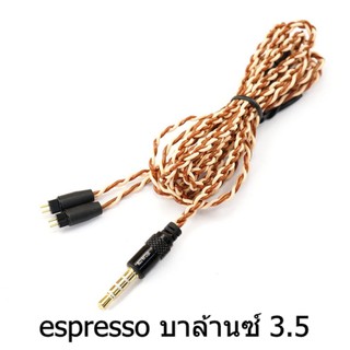 VE สายหูฟัง espresso บาล้านซ์ 3.5 สำหรับหูฟัง KZ , TFZ (สีกาแฟ)