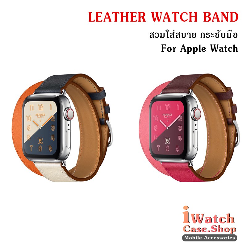 Watch Band สายคล้องข้อมือหนัง สำหรับ Apple Watch 42MM 44MM