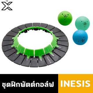 INESIS ชุดฝึกพัตต์กอล์ฟ 8489473