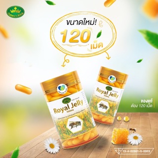 ((ของแท้)) Natures King Royal Jelly นมผึ้ง 1000 mg. (120 capsules)