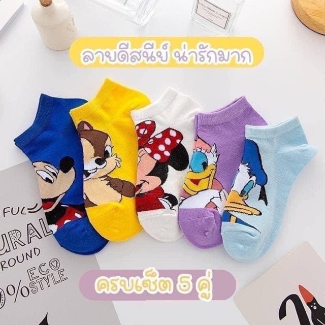 พร้อมส่ง ถุงเท้าลายดิสนีย์ 5คู่ 5ลาย ถุงเท้าข้อสั้น ฟรีไซส์ แฟชั่น ผ้าฝ้าย