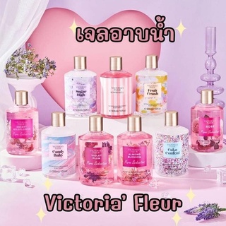 พร้อมส่งเจลอาบน้ำ Fleur Secret หอมมากฟองเยอะสุดๆ