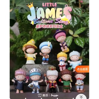 Little James Childrens Dream Series Blind Box