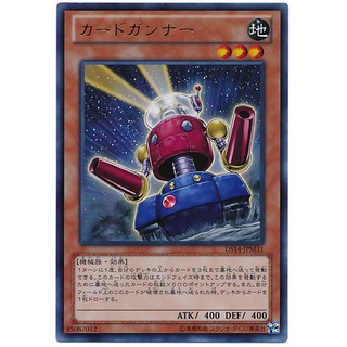 DS14 DS14-JPM31 Card Trooper Duelist Set 14 Machi Ultra DS14-JPM31 0807043372034