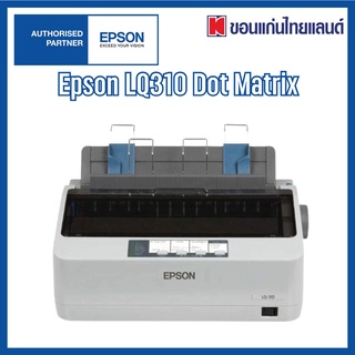 PRINTER (เครื่องพิมพ์) Epson LQ310 DOT MATRIX