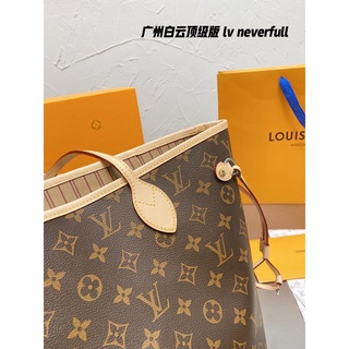 Goods 0Neverfull [Neverfull Shopping Bag In White Grid Powder