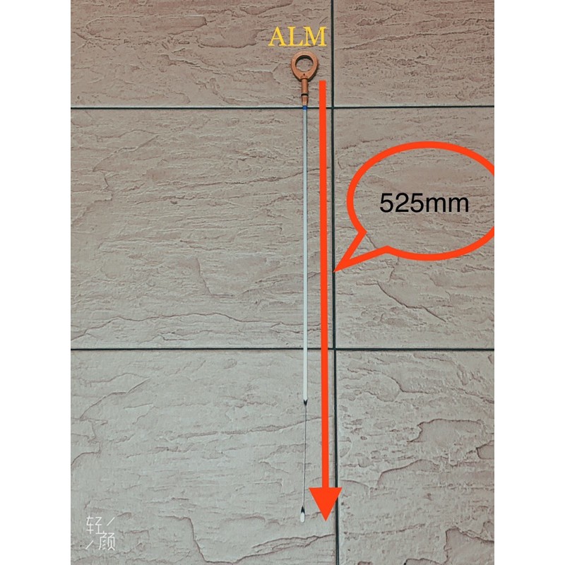 PERODUA MYVI 1.3 LAGI BEST ALZA ENGINE OIL DIPSTICK (525mm) 15301-BZ060 / 15301-BZ070