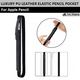 Qcase-เคส สำหรับ ใส่ปากกา Pencil - PU Leather Elastic Pencil Pocket Sleeve Detachable Pouch Cover for Pencil