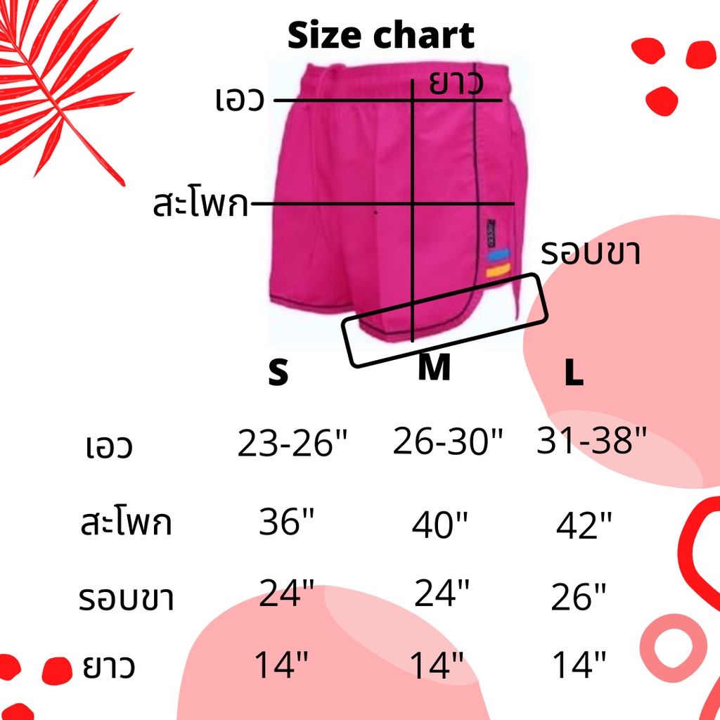 Easywears 170 🔥สินค้าใหม่🔥 กางเกงขาสั้น ใส่อยู่บ้าน ออกกำลังกาย ขาเว้า ตัดข้างสองสี - รูปที่ 6