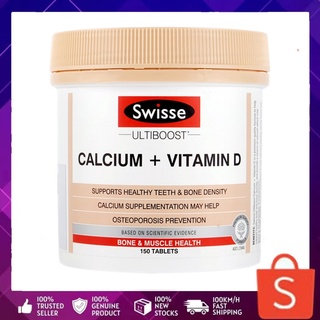 ราคาSwisse Ultiboost Calcium + Vitamin D 150 Tablets แคลเซียม+วิตามินดี บำรุงกระดูกและฟัน