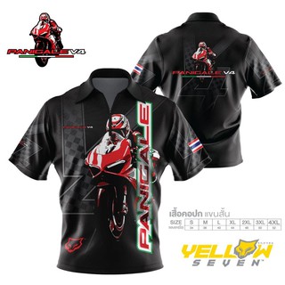 เสื้อคอปก ลาย Panigale V4