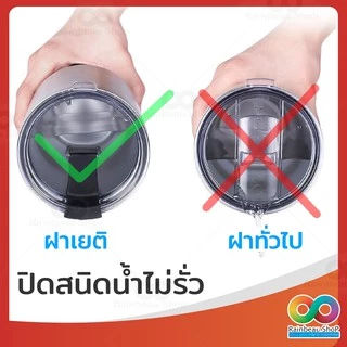 RAINBEAU (ป้องกันน้ำหกได้ 100%) ฝาปิดแก้ว 20z / 30oz YETI ฝาแก้ว YETI ป้องกันน้ำรั่วไหล พกสะดวก ไม่กลัวหก
