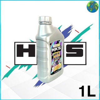 น้ำมันเครื่องเบนซิน HKS SUPER OIL Premium 0W-20 ขนาด 1 ลิตร สังเคราะห์แท้100%