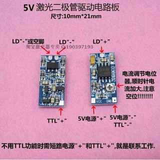 635 nm 650 nm 808 nm 980 nm ttl แผ่นบอร์ดไดโอดเลเซอร์ 5 v ซัพพลาย 50-300 ma