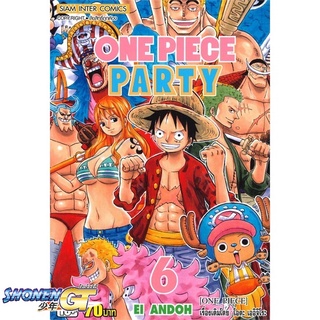 [พร้อมส่ง] หนังสือONE PIECE PARTY 6#มังงะ-MG,สนพ.Siam Inter Comics,EI ANDOH