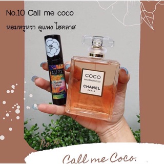 น้ำหอมลูซี่ No.10 Call me coco หอมติดทนเทียบเคาเตอร์แบรนด์ พร้อมส่ง!!! ฟรีเทสเตอร์