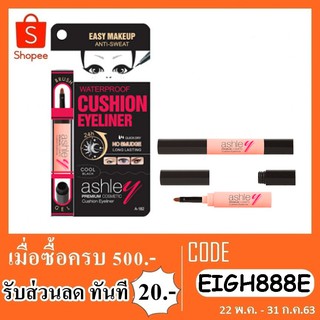 อายไลเนอร์ Ashley premium cosmetic no.a-182
